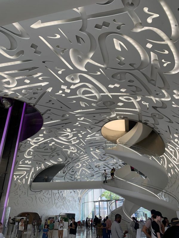 museum of the future