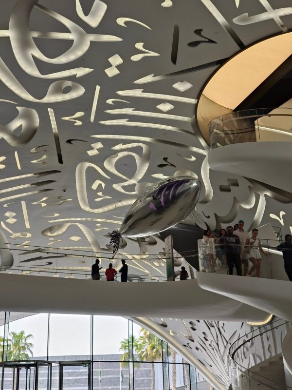 museum of the future