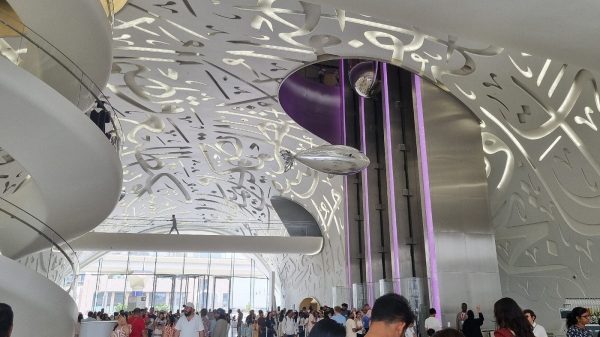 museum of the future
