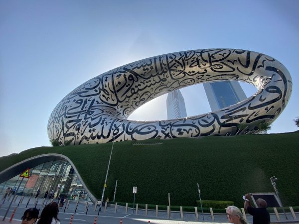 museum of the future