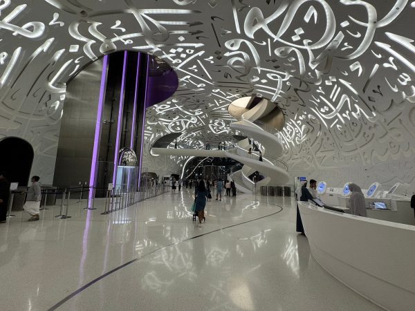 museum of the future
