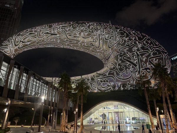museum of the future