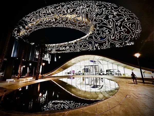 museum of the future