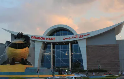 dubai shopping tour dubai shopping tour